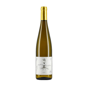 詩百篇 Chapter and Verse Mastery Riesling 2019
