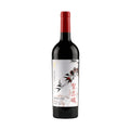 Image for 賀蘭紅 Helan Hong Winery Helan Hun Hero Reserva Red 2019