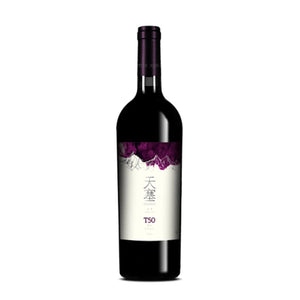 天塞 Tiansai T50 Shiraz 2020 (Gift Box)