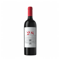 Image for 西鴿 Xige Estate N28 Cabernet Sauvignon 2020