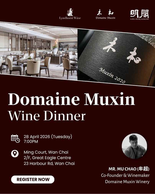 An Evening with Domaine Muxin: Yunnan Terroir & Fine Dining