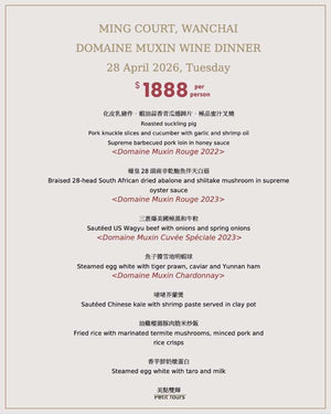 An Evening with Domaine Muxin: Yunnan Terroir & Fine Dining